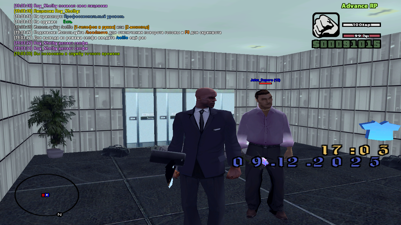 Cелфи с админом