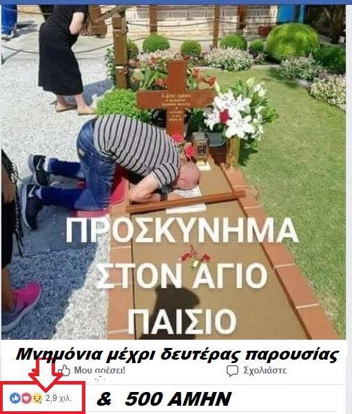 Εικόνα