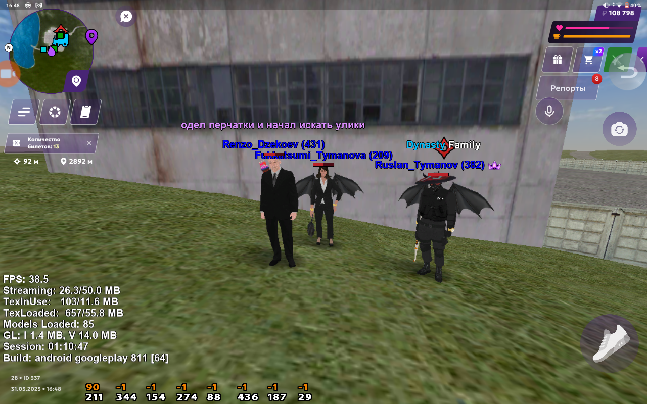 Screenshot_20250531-164846