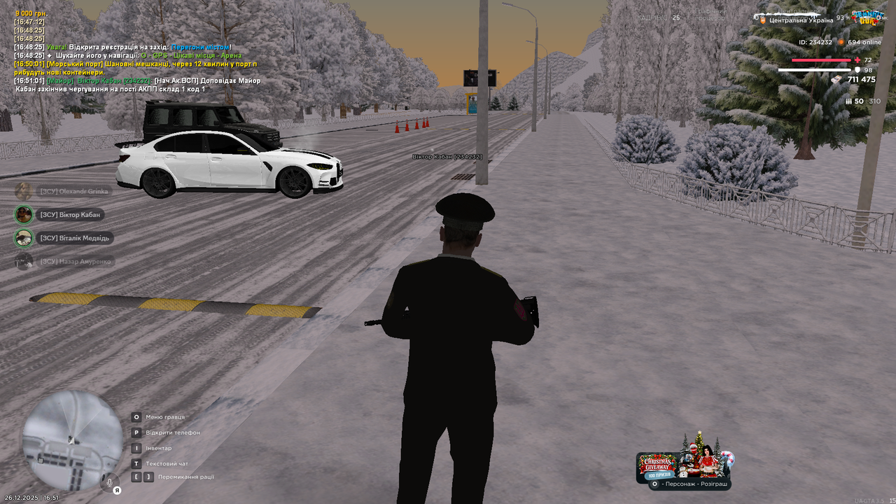 Знімок екрана (334)