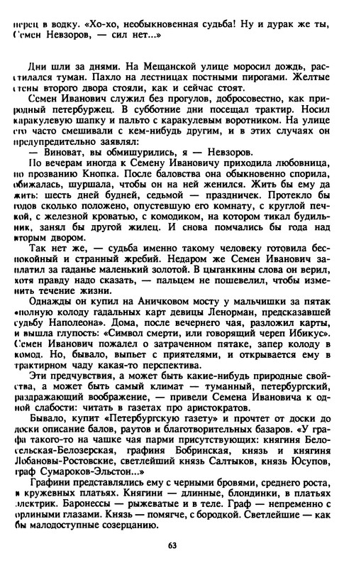 p0064