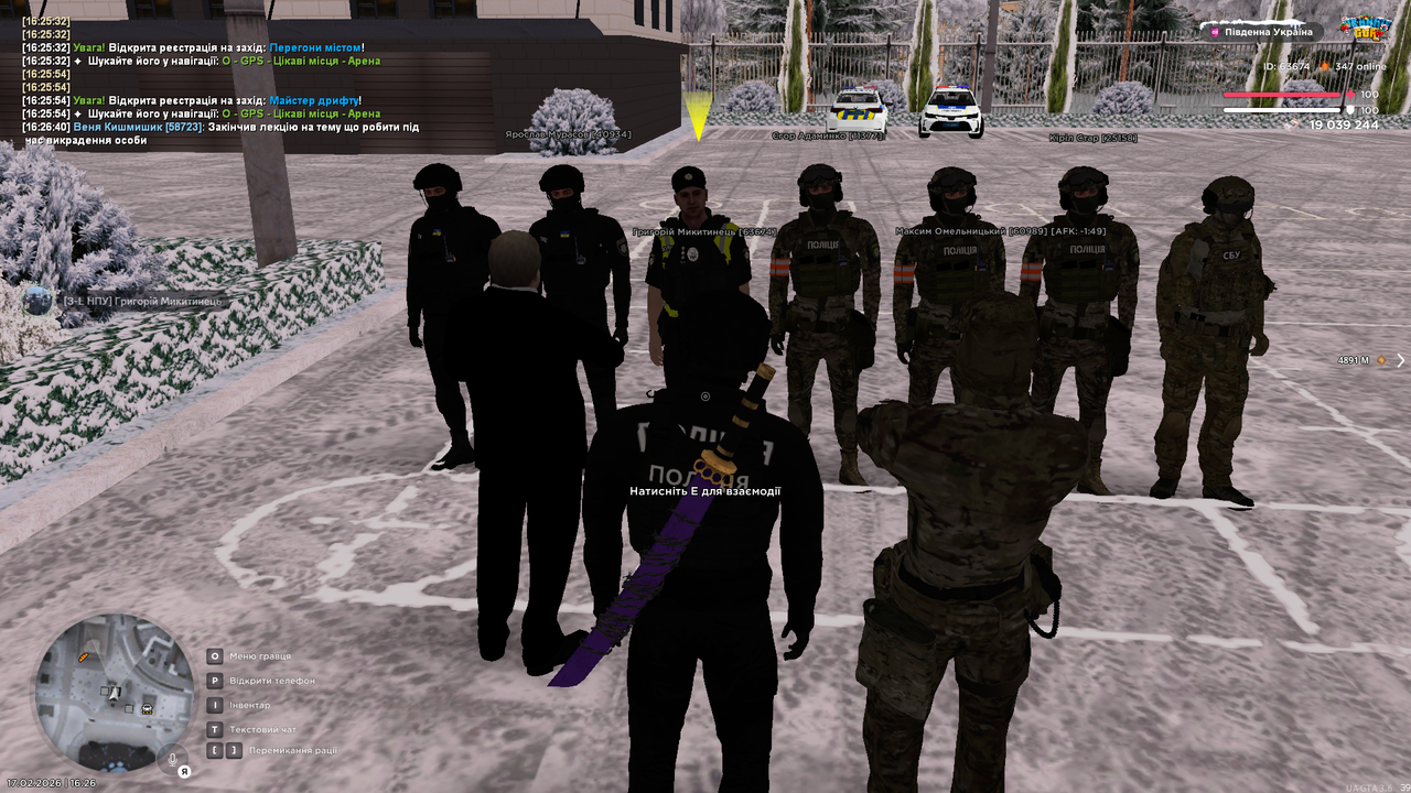 Снимок экрана 2026 02 17 162644