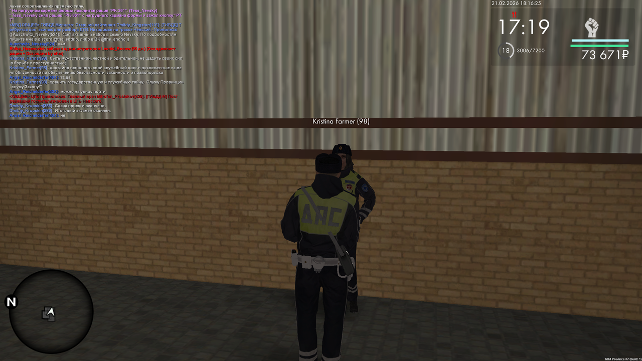 mta screen 2026 02 21 10 16 25