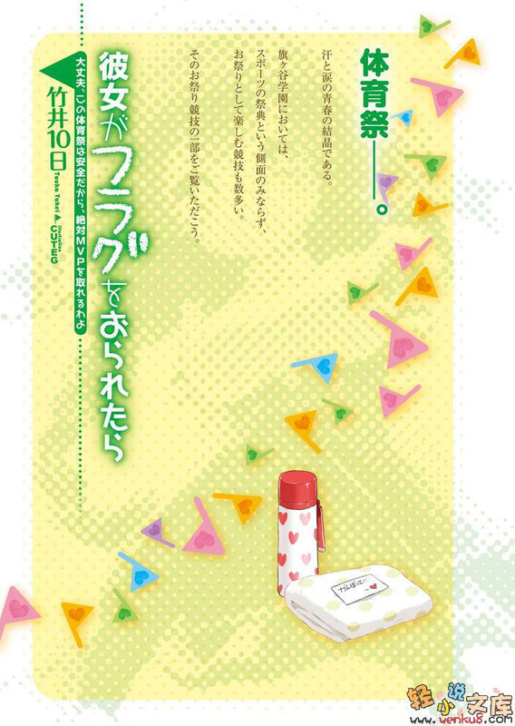 Illu02.jpg