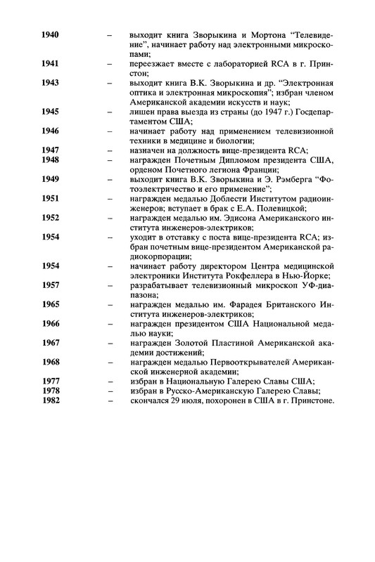 p0114