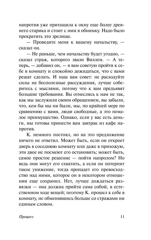 ASE000000000706666-11