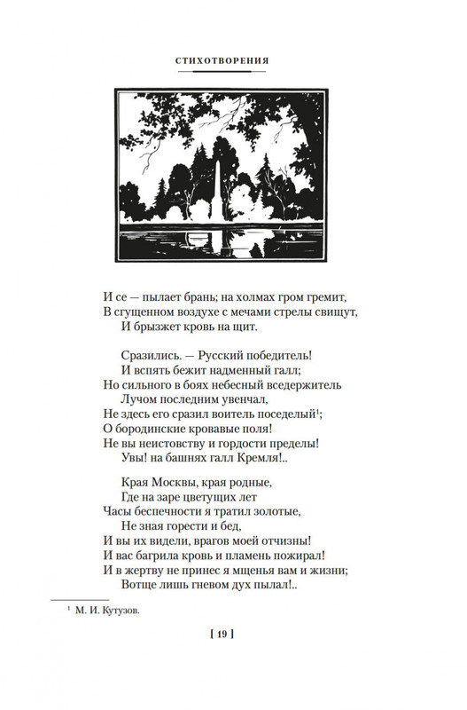 2-page-0016