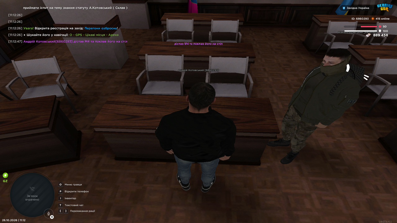 Grand Theft Auto San Andreas Screenshot 2026 10 28 11 12 47 72
