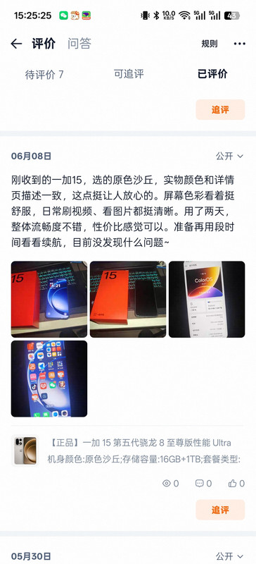 69e6ec65071069fd4ac0cbe5697661bf