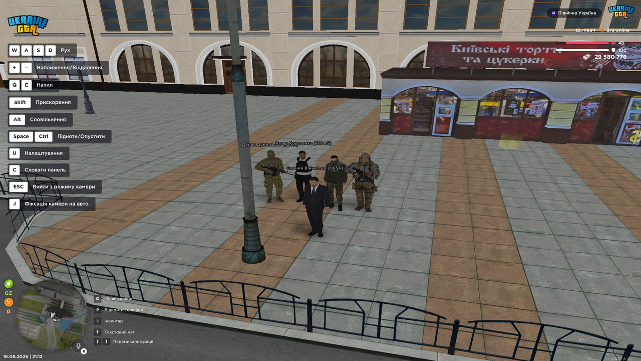 UKRAINE GTA 16 08 2026 21 12 39