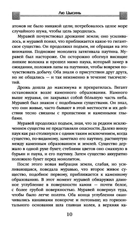 p0015