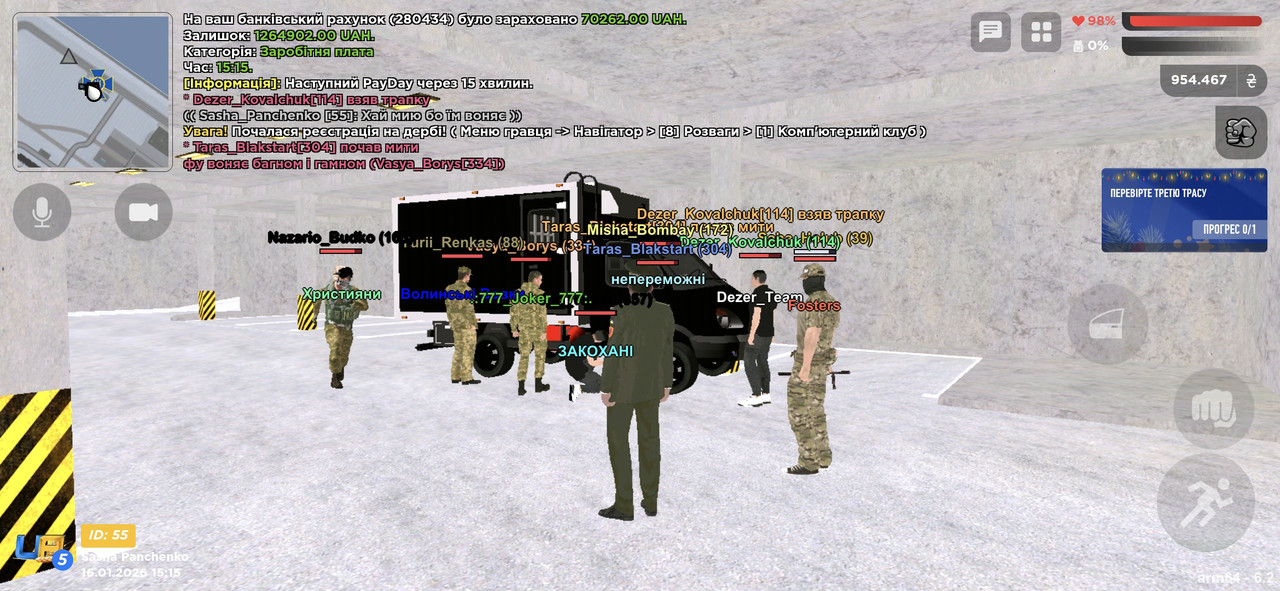 Screenshot 20260116 141510 UA Online