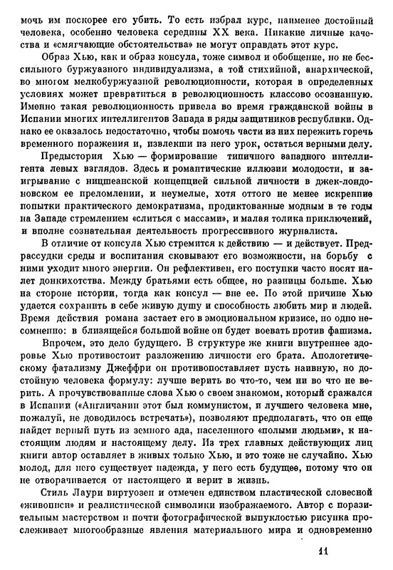 p0012