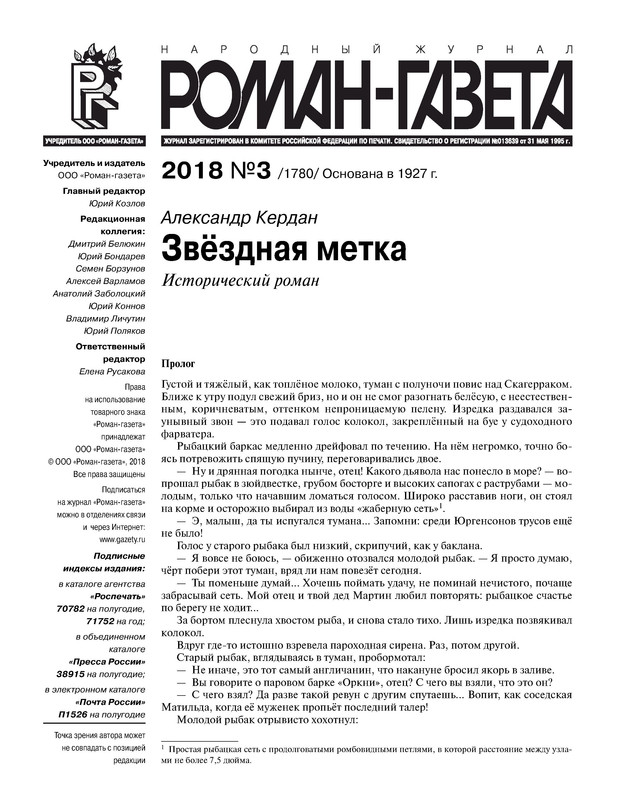 p0003