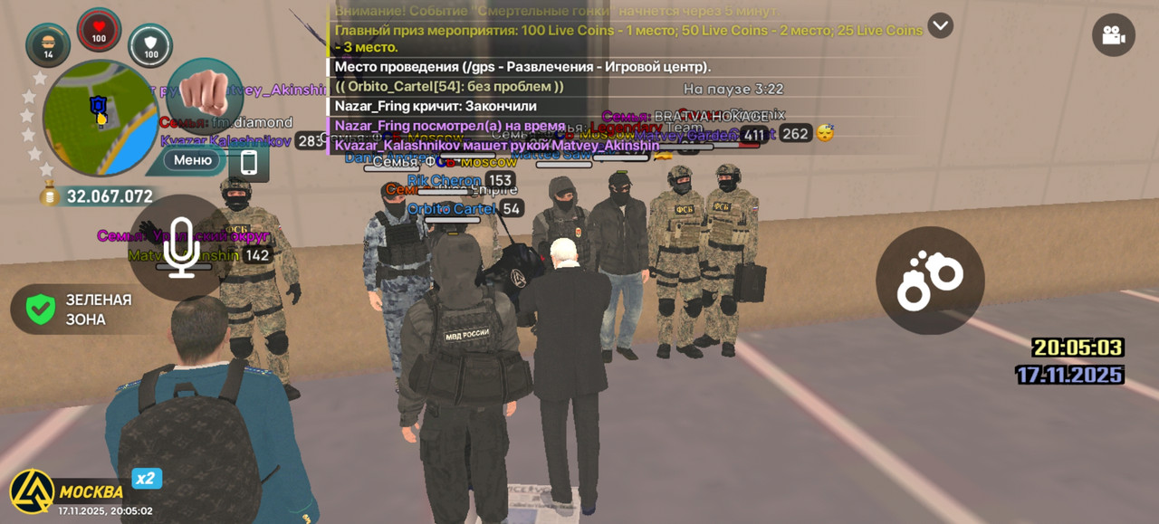 Screenshot 20251117 200502 com liverussia cr