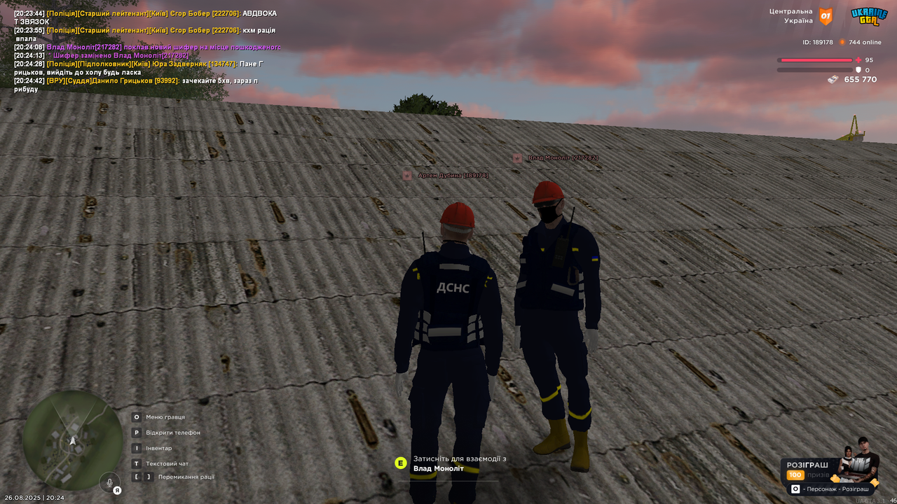 UKRAINE GTA 26.08.2025 20_24_45