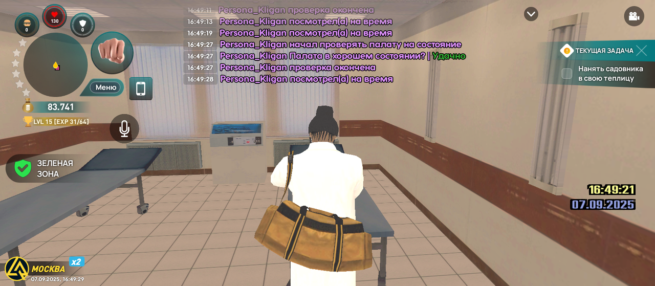 Screenshot_20250907-164929