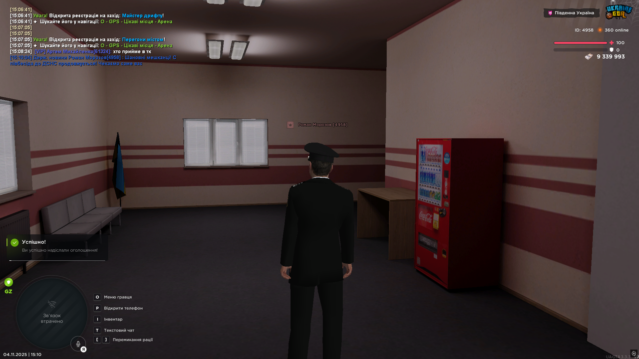 UKRAINE GTA 04 11 2025 15 10 09