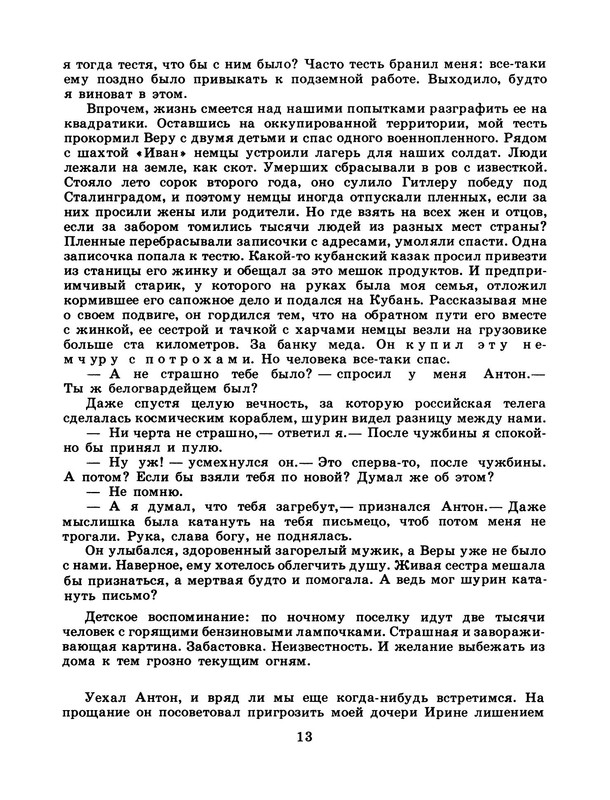 p0015