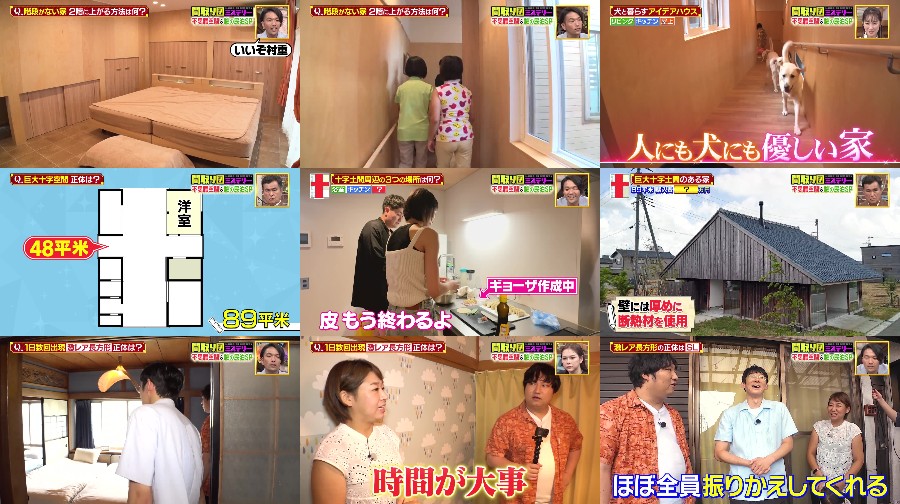 250904-Mitorizu-no 【Webstream】250904 Mitorizu no Madorizu Mystery! (Anna Murashige)