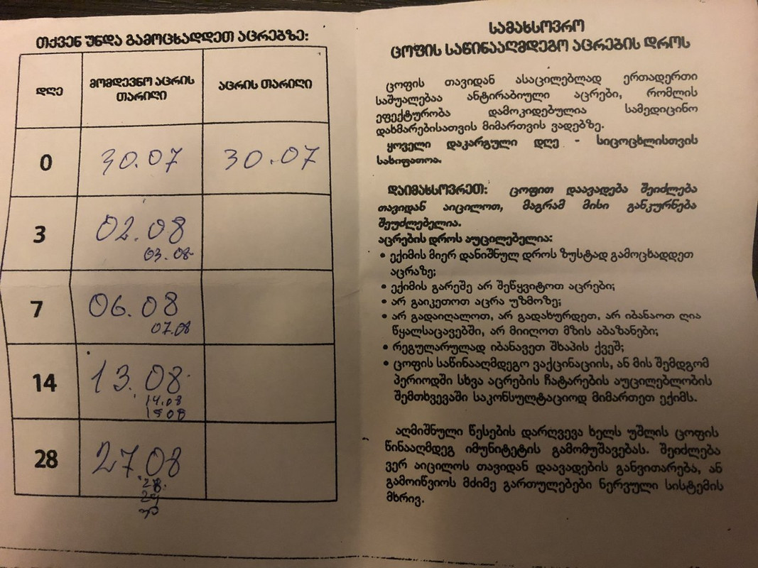 5C6E42CA-EA61-4624-AC17-D744AB9363D4