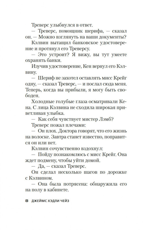 2-page-0006