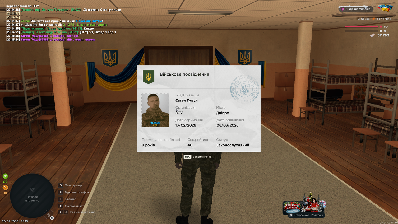 mta screen 2026 02 20 23 15 15