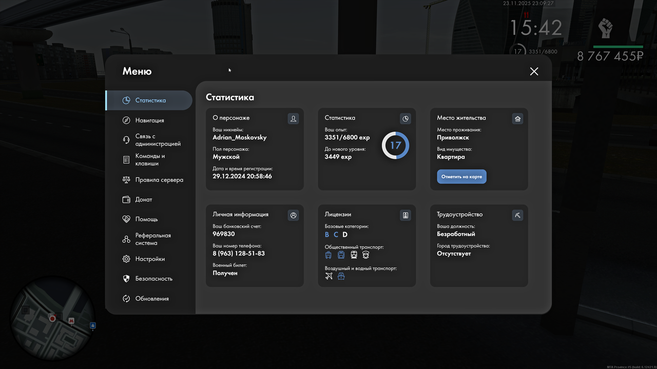 Grand Theft Auto San Andreas Screenshot 2025 11 23 23 09 27 12