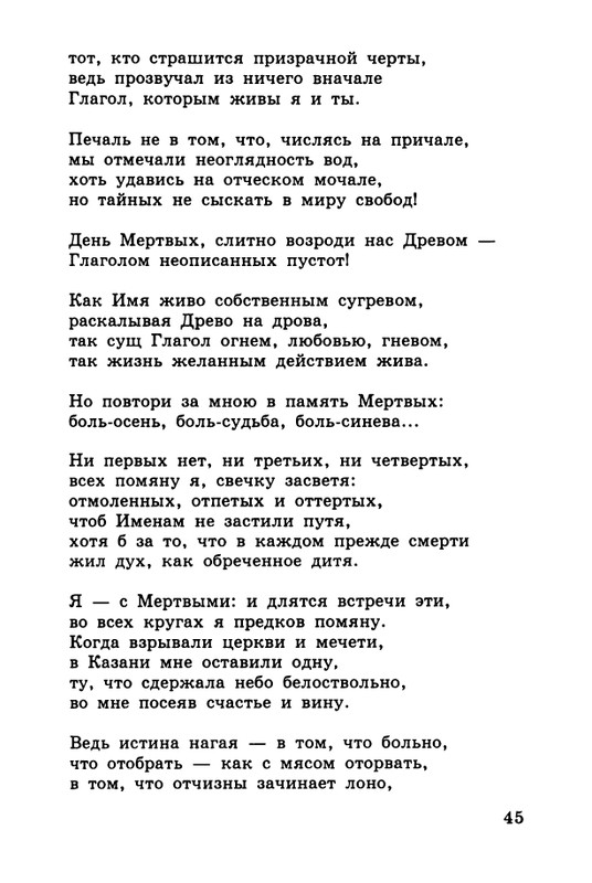 2003-page-0044