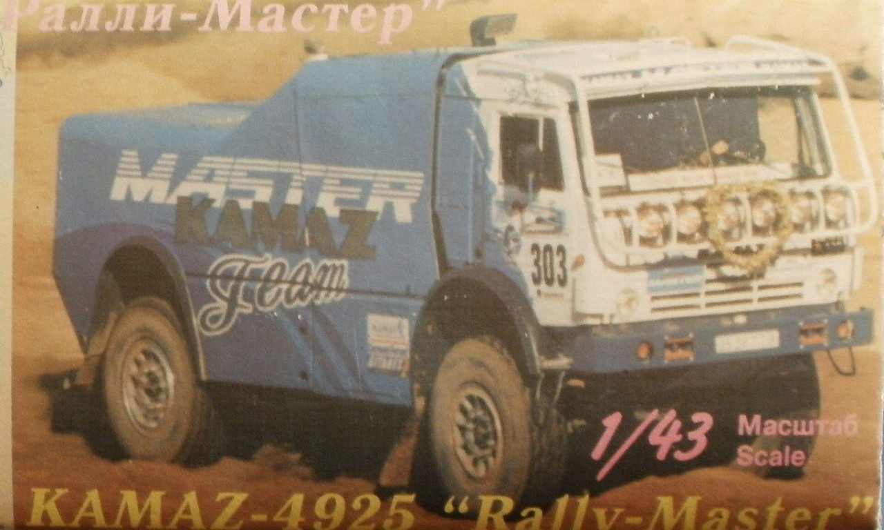 КамАЗ-4925 Мастер Ралли