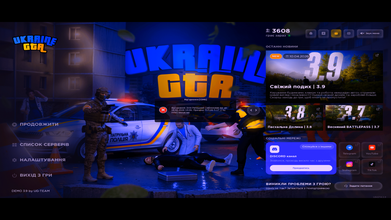 gta sa 2026 06 03 19 32 27 753