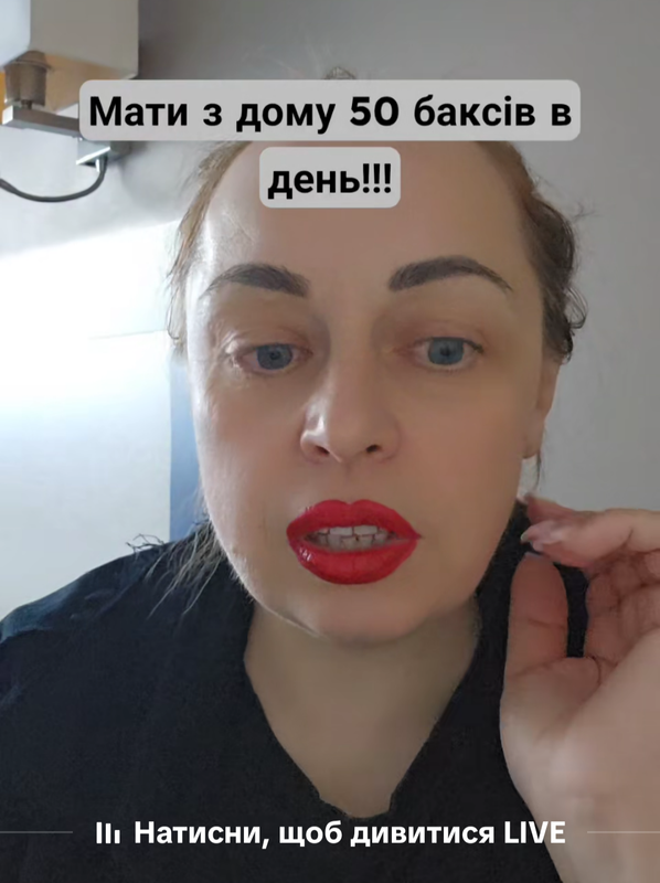 Screenshot 20261006 114343 Tik Tok