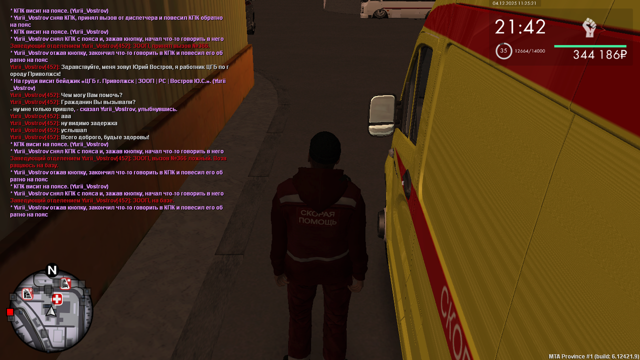 mta screen 2025 12 04 10 25 22