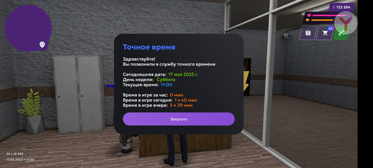 Screenshot_20250517_110018