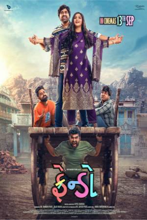 Frendo (2024) Gujarati Movie WEB-DL Esub – 480p [480MB] || 720p [1.1GB] || 1080p [4.75GB]