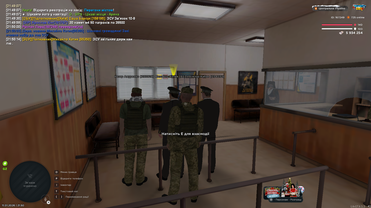 mta screen 2026 01 11 21 50 21