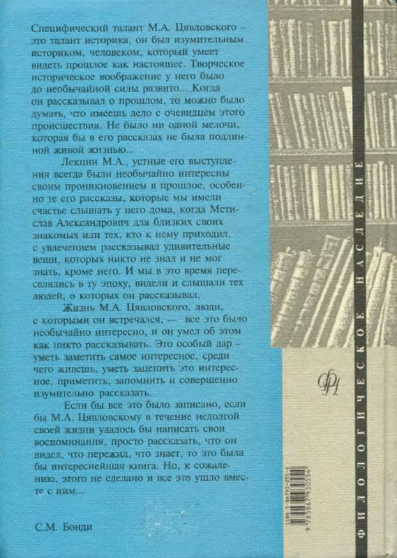 2-p0040