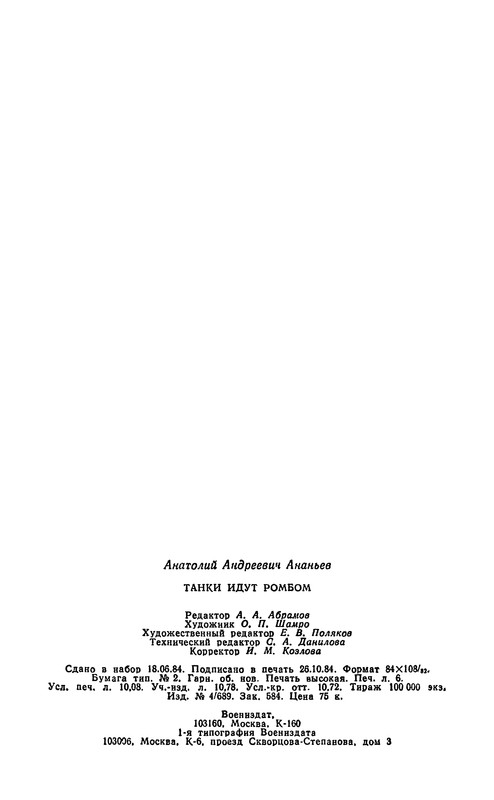 p0194