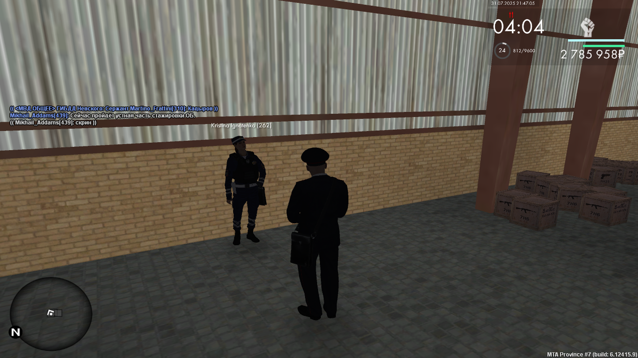 Снимок экрана (546)