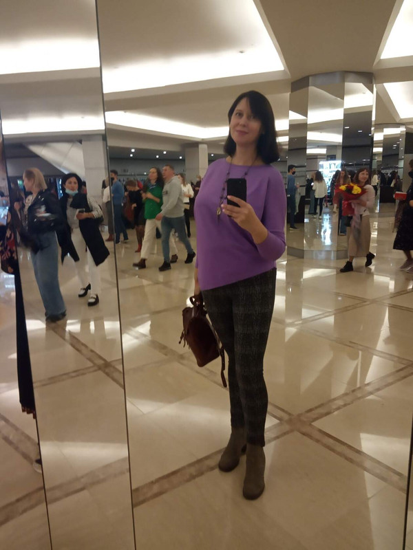 Полный рост