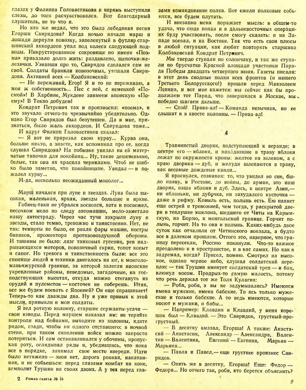 p0011