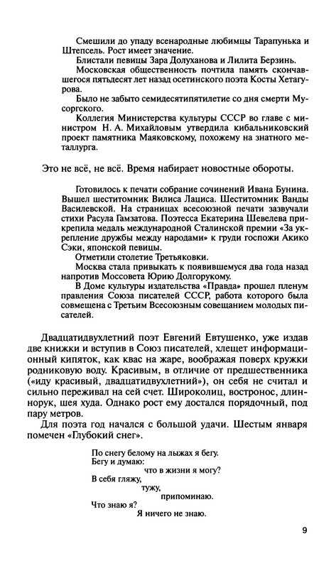 p0010