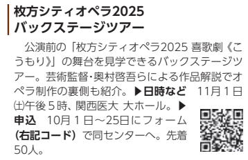スクリーンショット 2025-10-01 205543