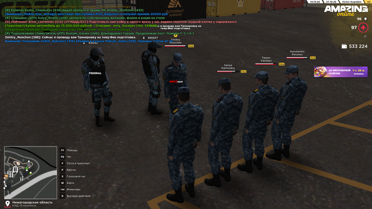 amazing Screenshot 2025 10 27 14 13 27 80