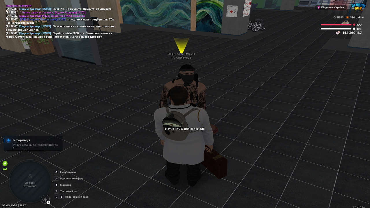 Grand Theft Auto San Andreas Screenshot 2026 05 05 21 27 51 16