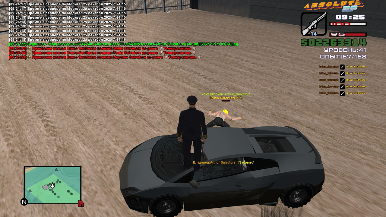 Arthur Salvotore Aurum 2025 12 25 09 26