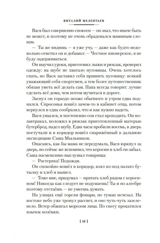 2-page-0013