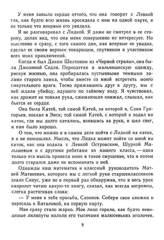 p0010