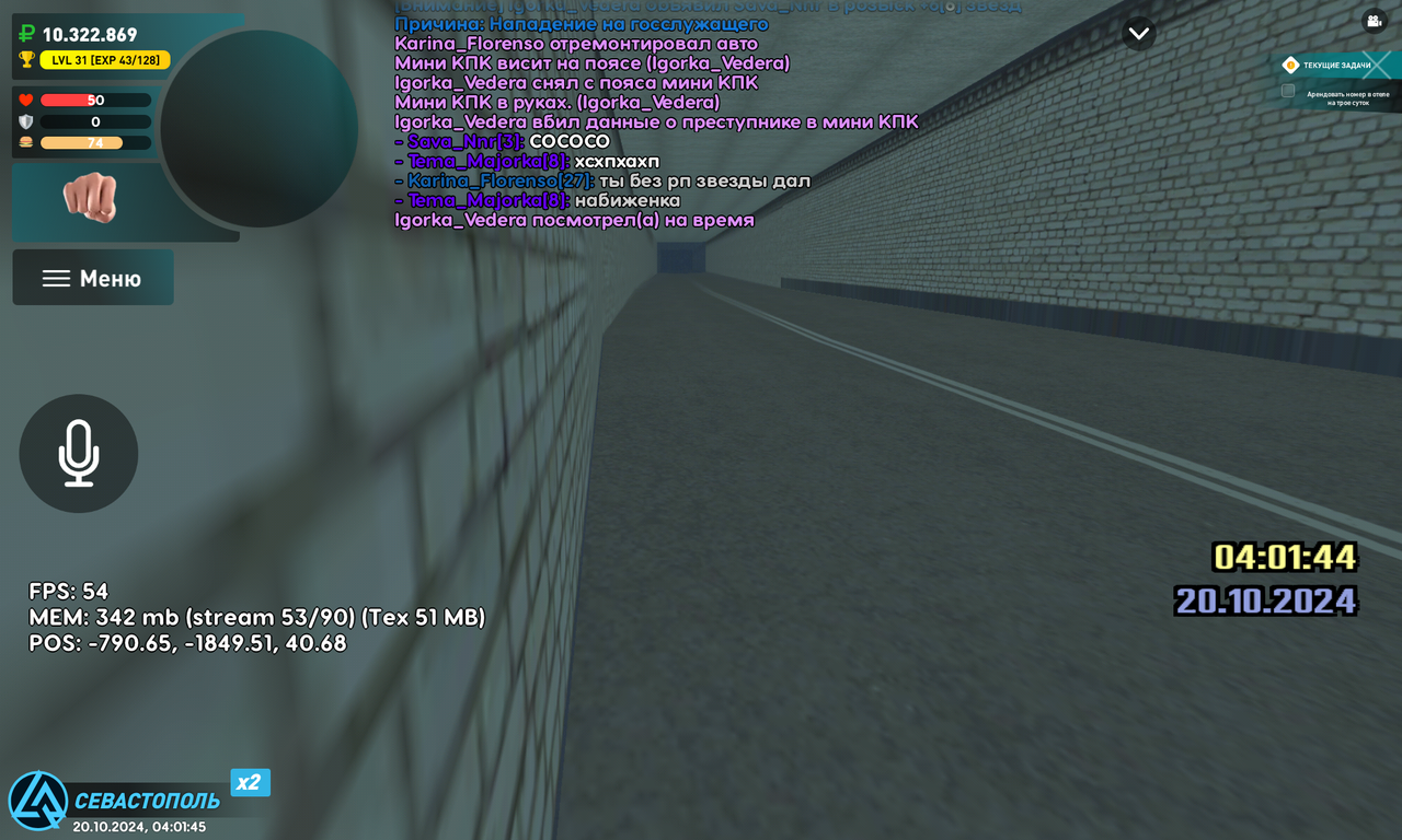 Screenshot_20241020-100147