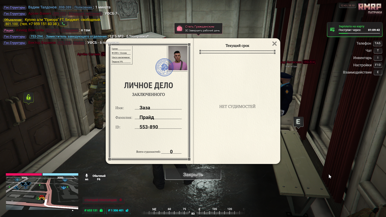 Grand Theft Auto V Screenshot 2025.10.19 - 14.40.18.39